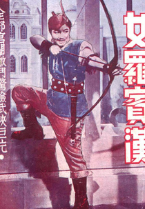 Female Robin Hood (Nu luo bin han)
