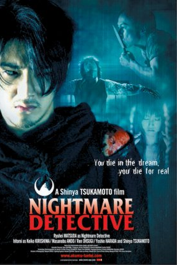  de Filme Caçador de Pesadelos (2006)