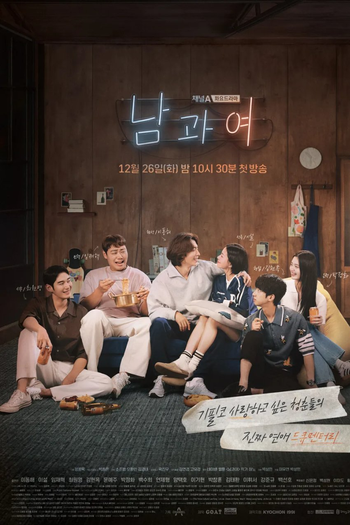  de Série Between Him and Her (2023)