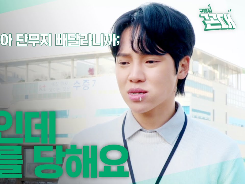 Foto 1 de Save Me Oldie