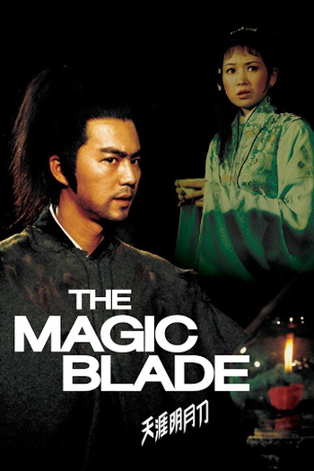  de Filme A Espada Mágica (1976)