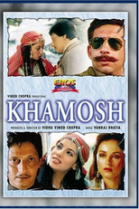 Khamosh (Khamosh)