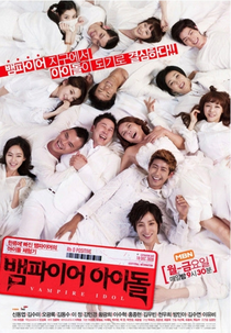 Vampire Idol (Vampire Idol)