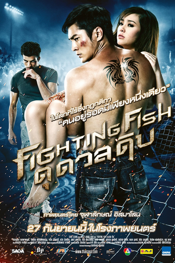  de Filme Fighting Fish (2012)