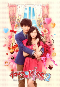Mischievous Kiss 2: Love in Tokyo (Itazura na Kiss 2 - Love in Tokyo)
