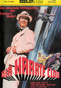 Conspiracy Of Thieves (Zei gong ji)