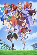 ウマ娘 プリティーダービー (ウマ娘 プリティーダービー)