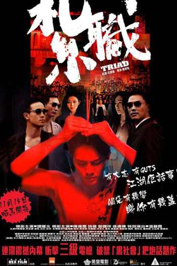  de Filme Triad (2012)