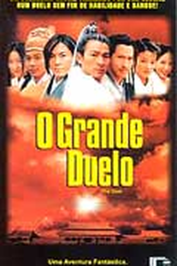 Poster de Filme O Grande Duelo (2000)