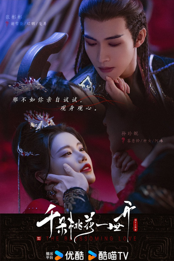  de Série The Blossoming Love (2025)
