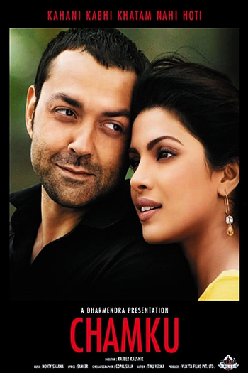  de Filme Chamku (2008)