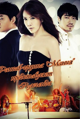 Poster 6 de Série I Am Legend (2010)