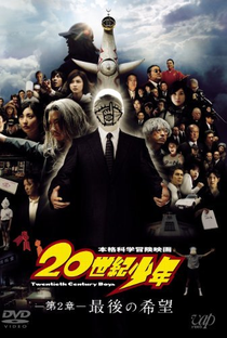 20th Century Boys 1: Beginning of the End - Poster / Capa / Cartaz - Oficial 2