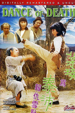 Dance of Death (Wu quan)