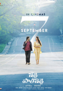 Casar ou Não: Eis a Questão (Miss Shetty Mr Polishetty)