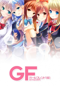 Girlfriend (Kari) (ガールフレンド(仮))