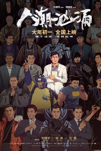  de Filme Endgame - Roubo de Identidade (2021)