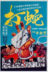 Almas Perdidas (Da se)