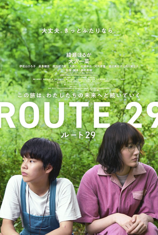Poster 1 de Filme Route 29 (2024)