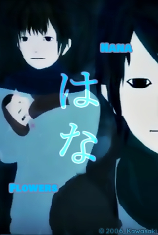 Poster 1 de Curta Hana (2006)