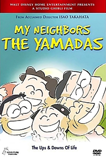 Meus Vizinhos, os Yamadas - Poster / Capa / Cartaz - Oficial 12