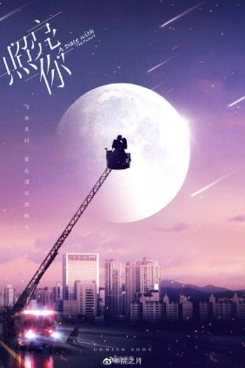  de Série A Date With the Future (2023)