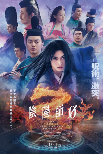  de Filme Onmyoji 0 (2024)