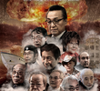 O Alvorecer De Kaiju Eiga