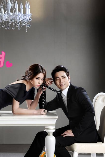  de Série Cunning Single Lady (2014)
