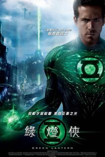 Lanterna Verde - Poster / Capa / Cartaz - Oficial 15