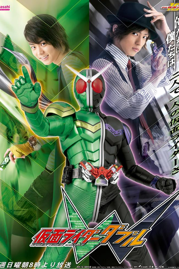  de Série Kamen Rider W (2009)