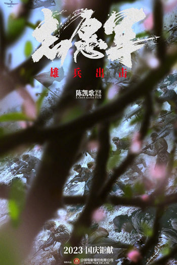  de Filme The Great War (2023)