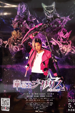 Sentika F8ABA6 Jisariz (華衛士F8ABA6ジサリス)