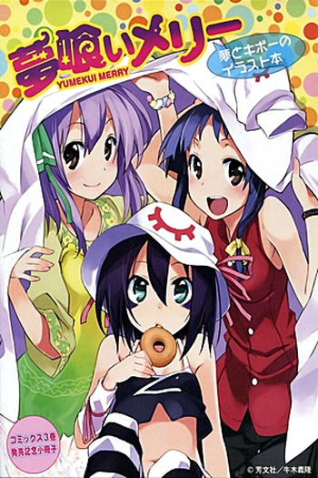  de Série Yumekui Merry (2011)