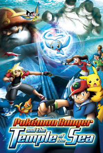 Pokémon, O Filme 9: Pokémon Ranger e o Lendário Templo do Mar - Poster / Capa / Cartaz - Oficial 1
