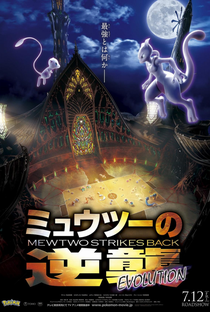 Pokémon: Mewtwo Contra-Ataca - Evolução - Poster / Capa / Cartaz - Oficial 3