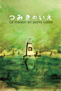 A Casa de Pequenos Cubinhos - Poster / Capa / Cartaz - Oficial 1