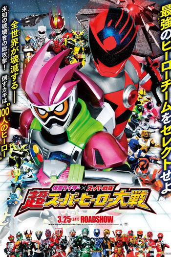 Poster de Filme Kamen Rider vs Super Sentai: A Grande Guerra dos Super-Heróis (2017)