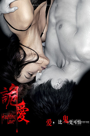  de Filme Haunting Love (2012)