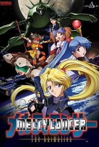 Poster 1 de Série Melty Lancer (1999)