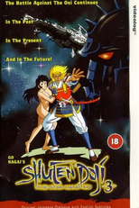 Shuten Doji – The Star Hand Kid (手天童子)