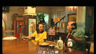 Trailer: 道具の美らさinホテルハイビスカス