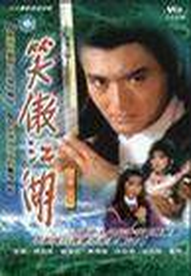 Estado da Divindade (Siu mo kong wu )