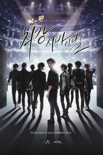  de Série K-POP: The Ultimate Audition (2012)