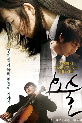 Poster de Filme Magic (2010)