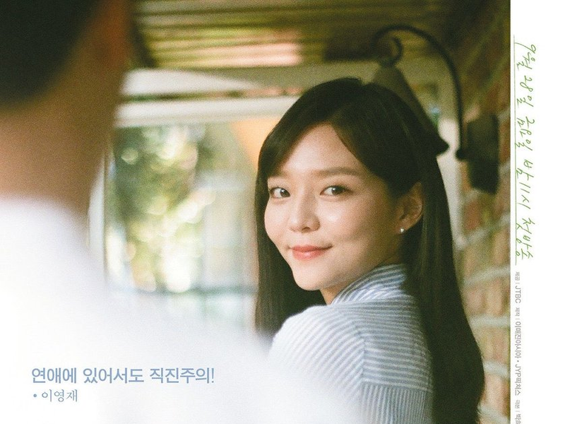 Foto 3 de The Third Charm