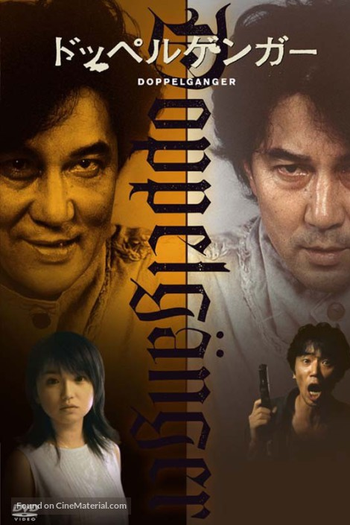  de Filme Doppelgänger (2003)