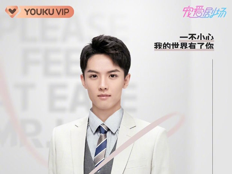 Foto 15 de Please Feel At Ease Mr. Ling