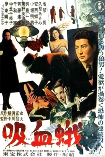  de Filme Vampire Moth (1956)