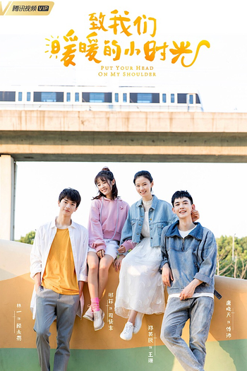  de Série Ombro Amigo (2019)